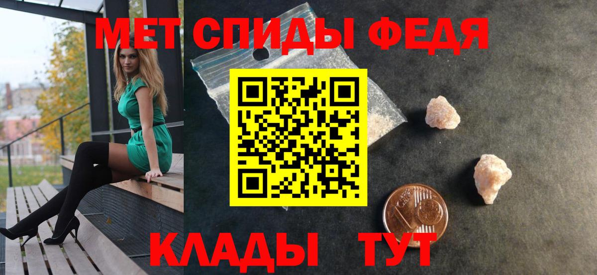 АМФ Premium Амурск