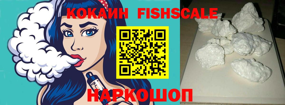 Амурск  Cocaine Эквадор  Вход с VPN  Cocaine Колумбийский 