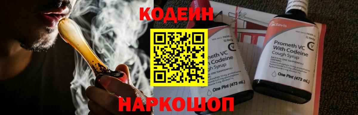 Бошки Шишки  Амурск  Alpha PVP СК   Вход с VPN  МЕФ  Меф   Гашиш  MDMA 