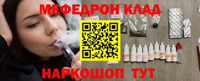 меф VHQ Азнакаево