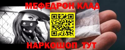 мет Абинск