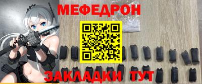 соль курить ск Абакан