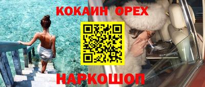 меф VHQ Азнакаево