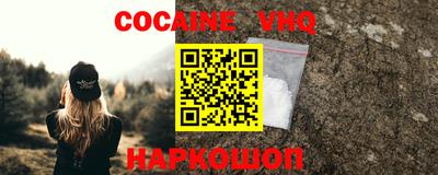 соль курить ск Абакан