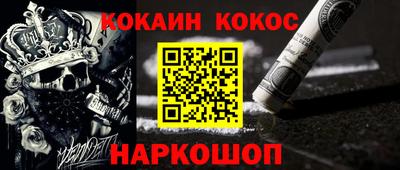 соль курить ск Абакан