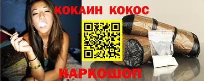 меф VHQ Азнакаево