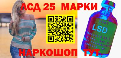 соль курить ск Абакан