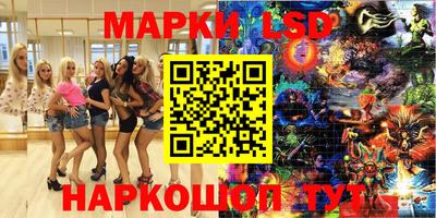соль курить ск Абакан