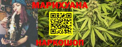 соль курить ск Абакан