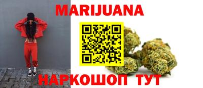 соль курить ск Абакан