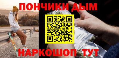соль курить ск Абакан