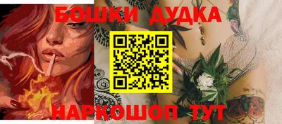 соль курить ск Абакан