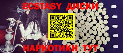 мет Абинск