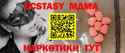 меф VHQ Азнакаево