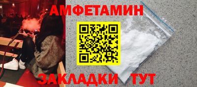 соль курить ск Абакан