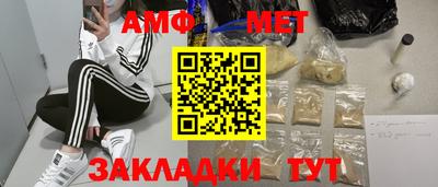 соль курить ск Абакан