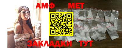 меф VHQ Азнакаево