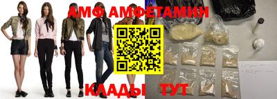меф VHQ Азнакаево