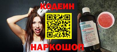 соль курить ск Абакан