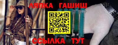 соль курить ск Абакан