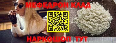 меф VHQ Азнакаево