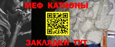 мет Абинск