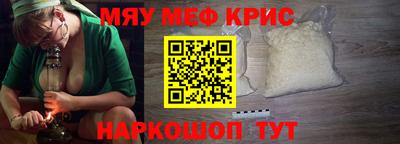 мет Абинск