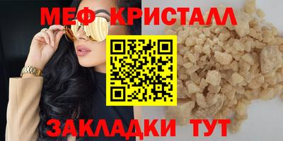 соль курить ск Абакан