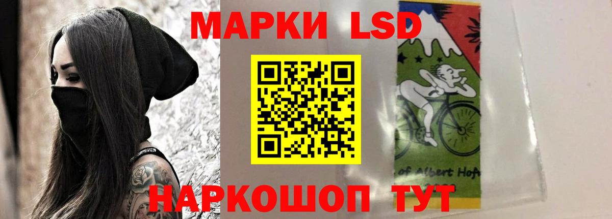 LSD-25 экстази кислота  Вход с VPN  OMG рабочий сайт  Амурск  LSD-25 экстази кислота 