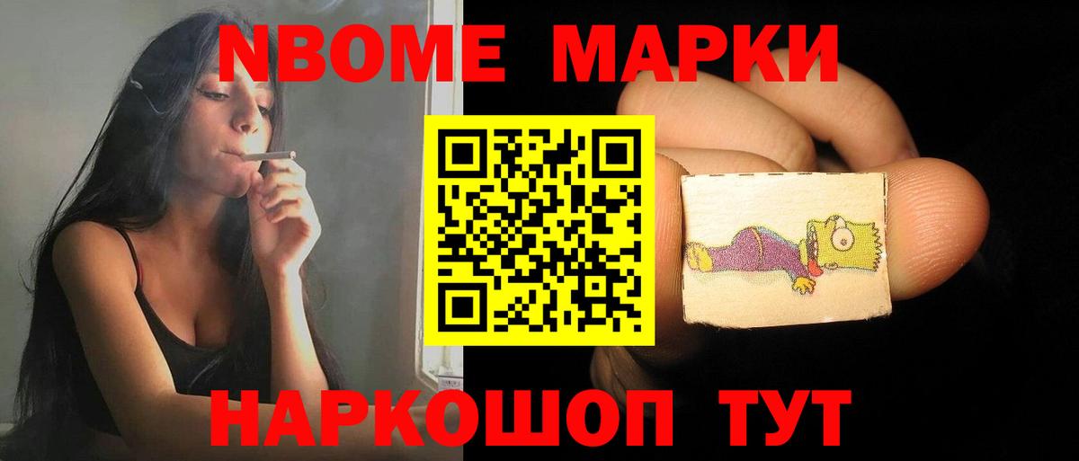LSD-25 экстази кислота Амурск