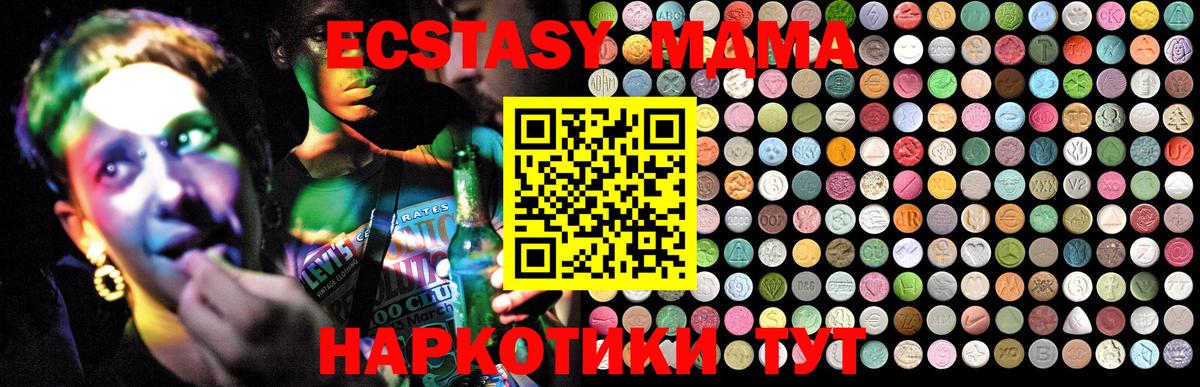 MDMA VHQ Амурск