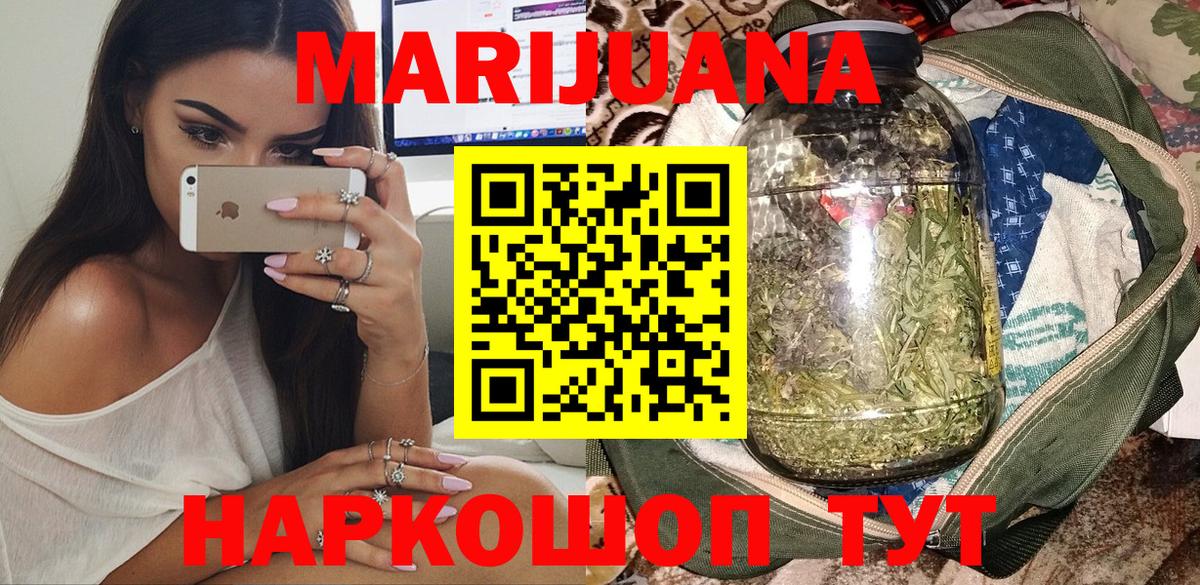 МАРИХУАНА ГИДРОПОН  Каннабис Amnesia  Вход с VPN  Амурск  Бошки марихуана тримм  Бошки Шишки Ganja 